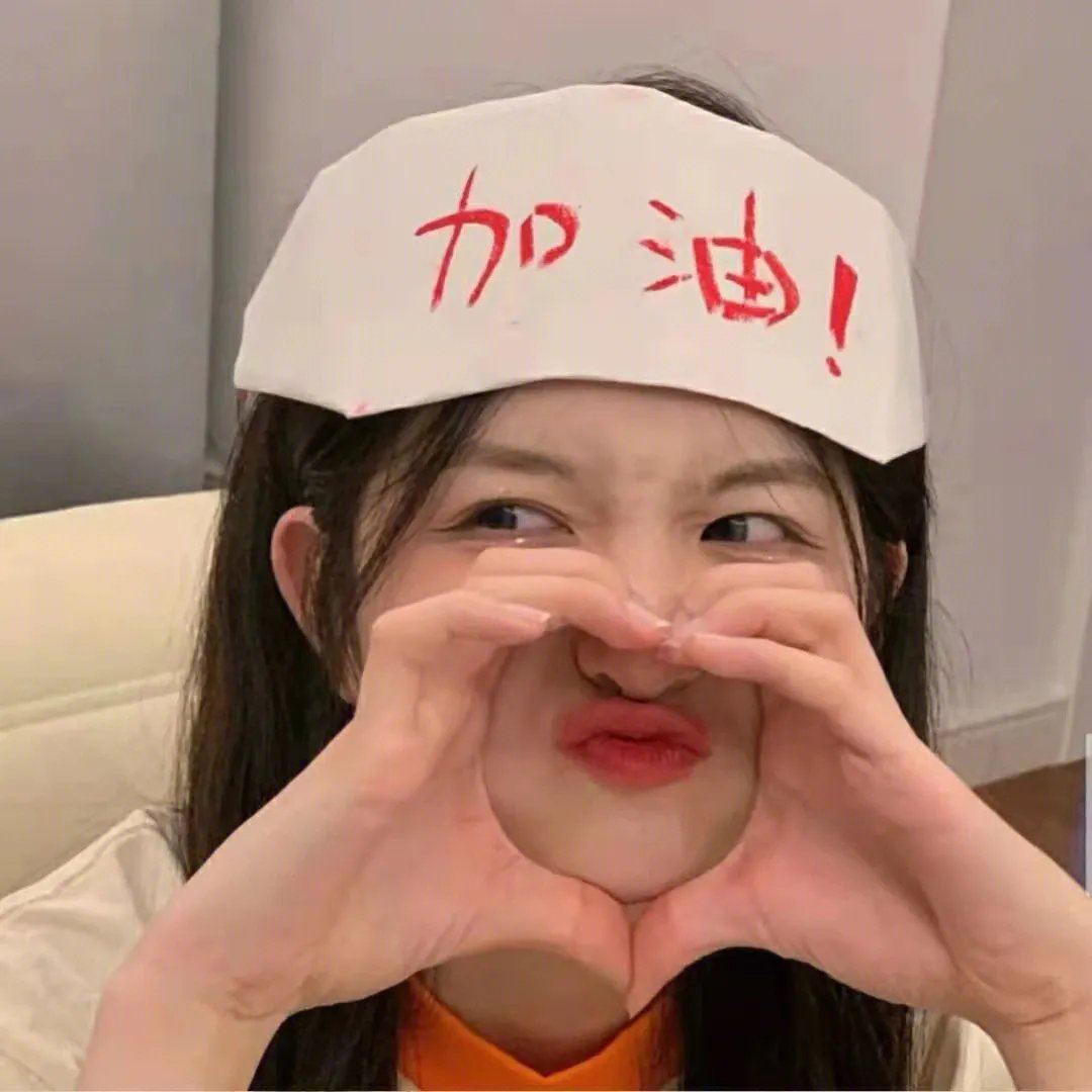 人之初